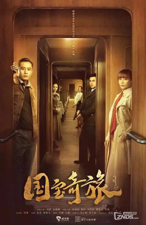 静默证人 剧集封面
